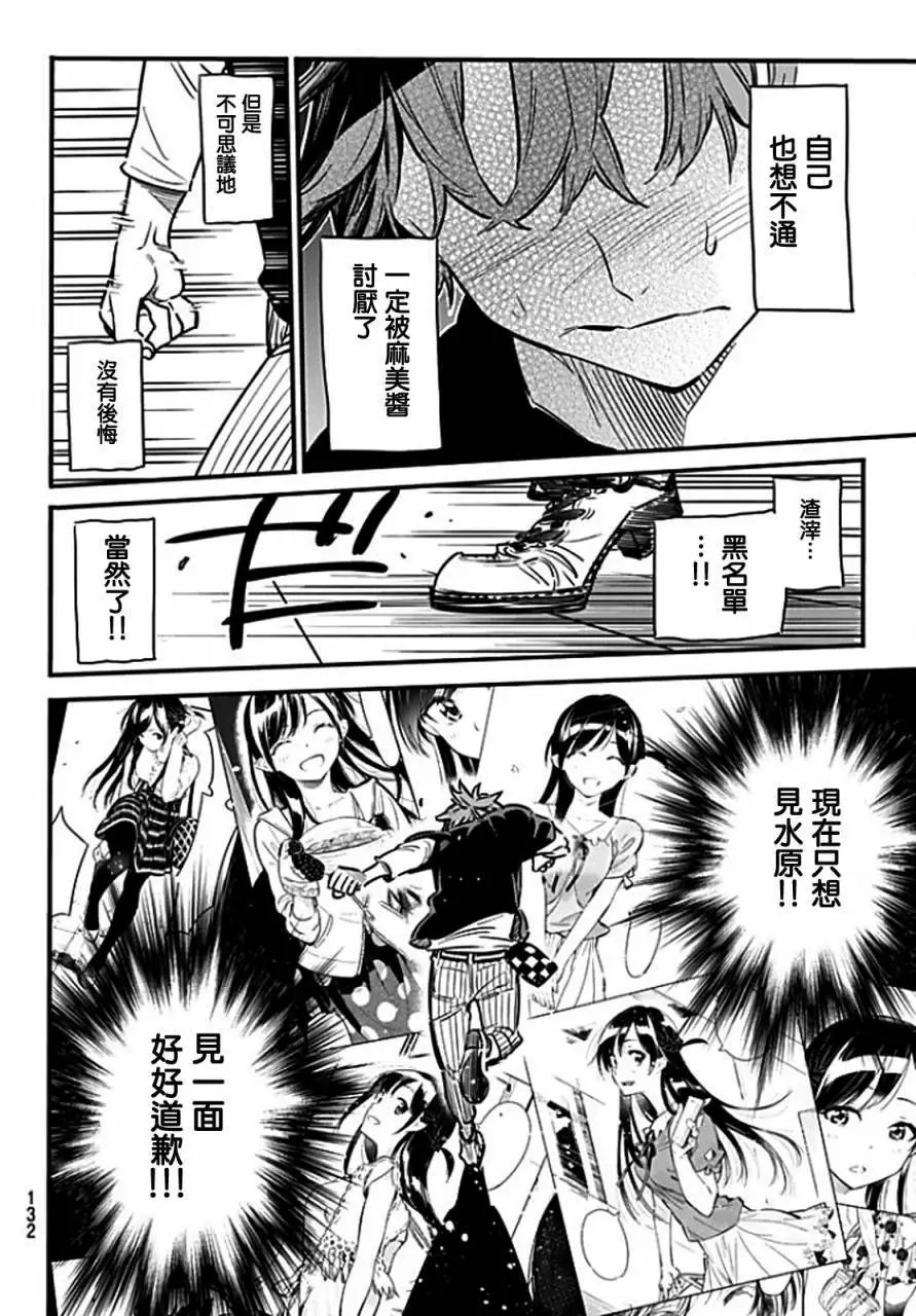 第06回