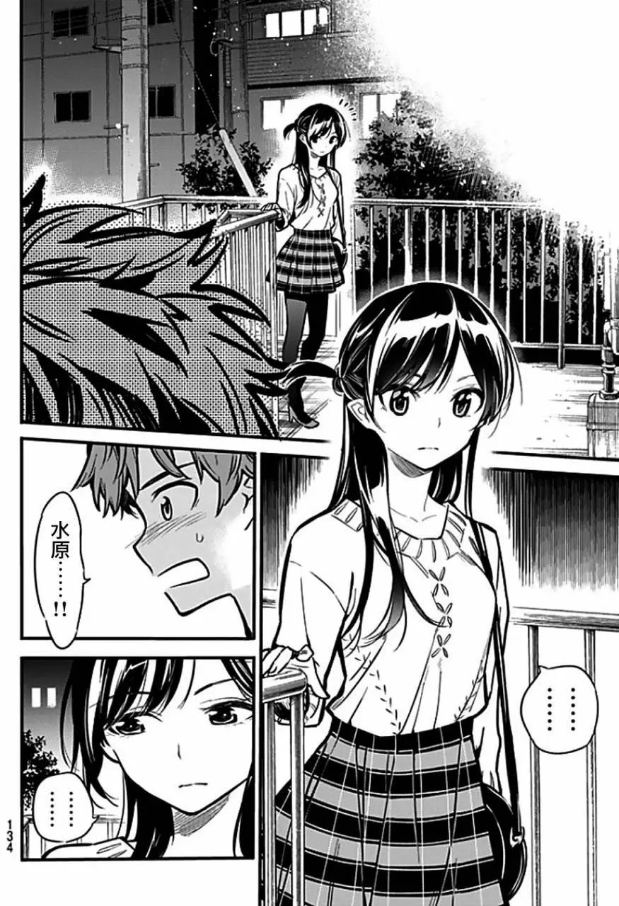 第06回