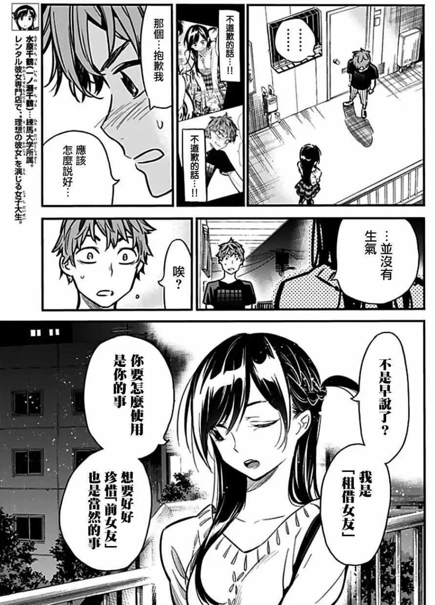 第06回