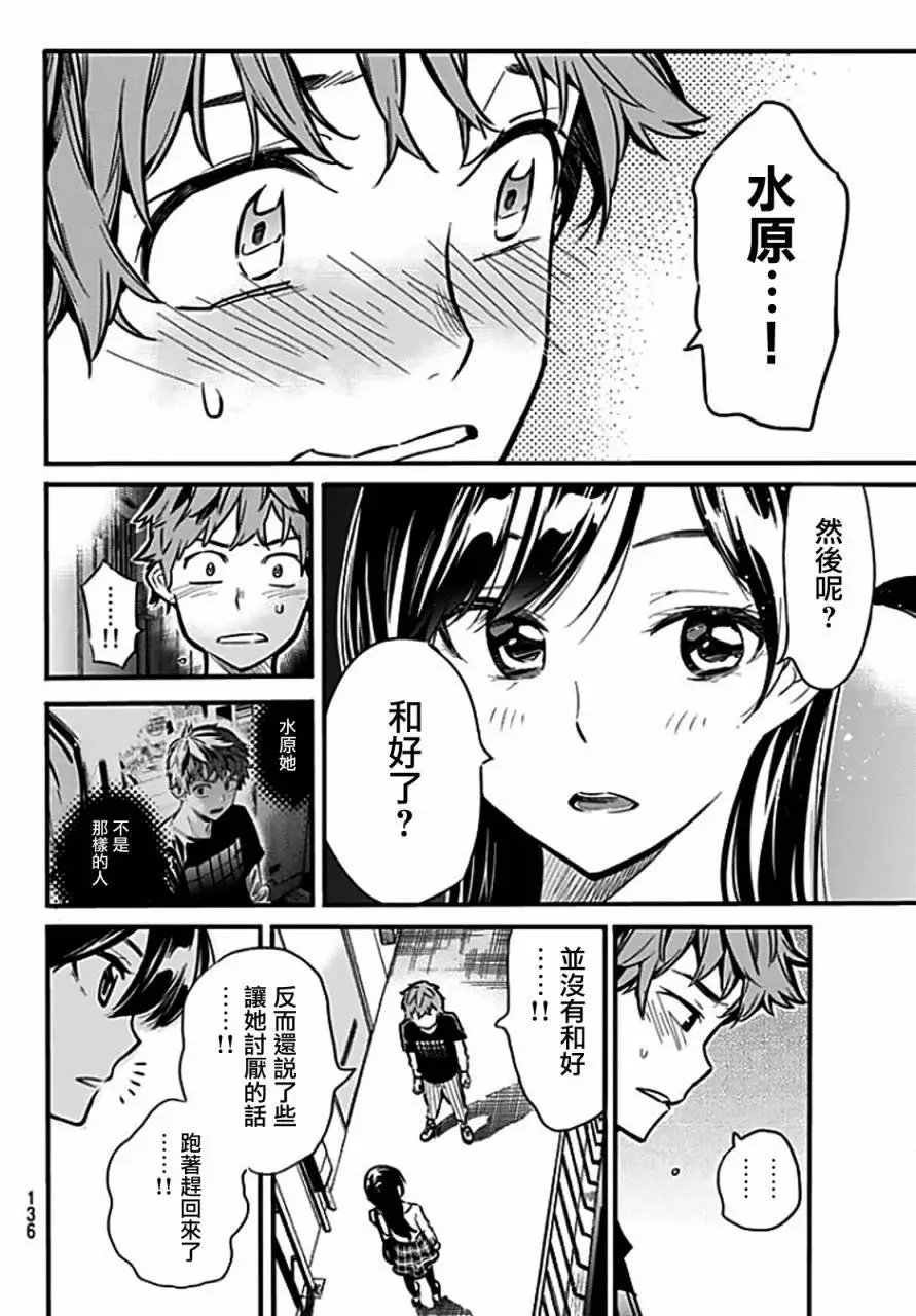 第06回