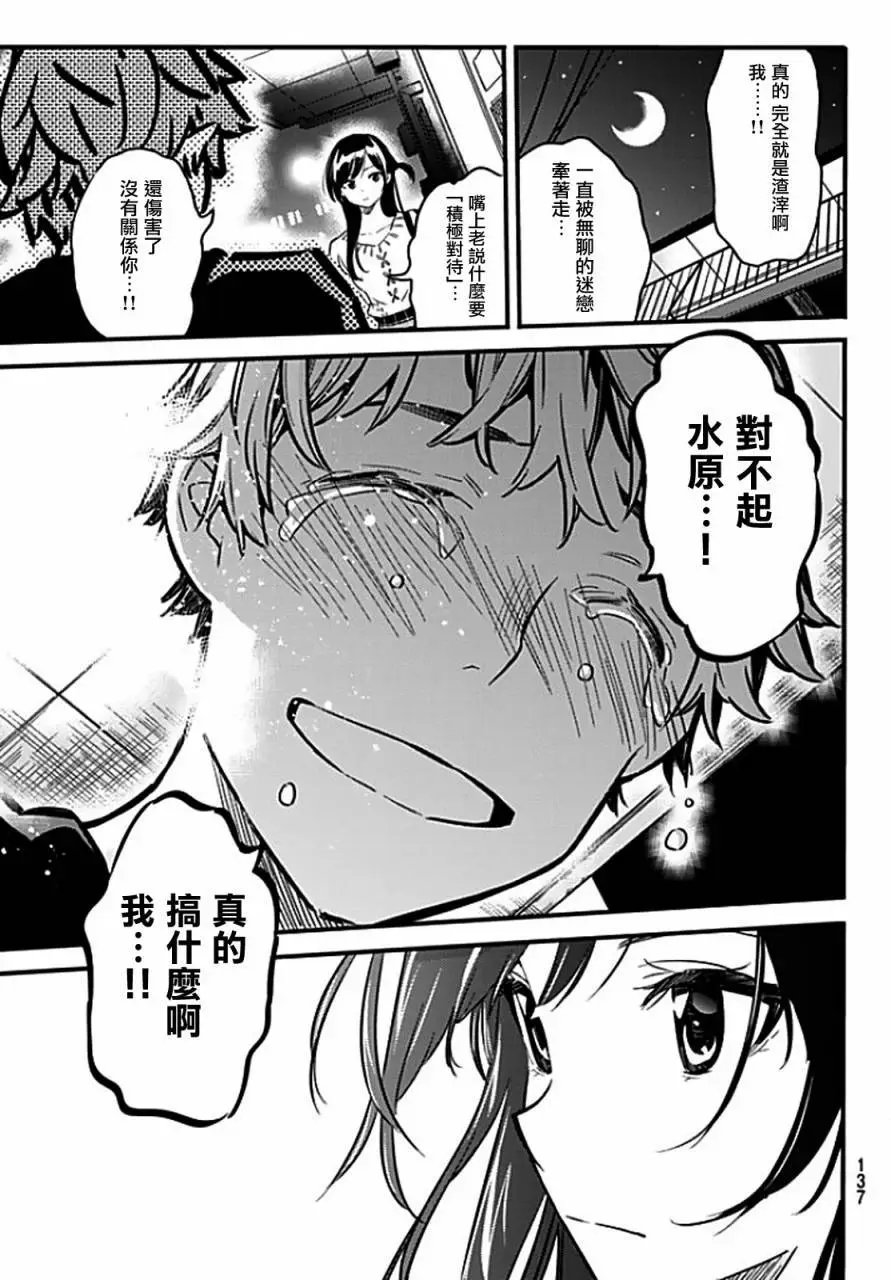 第06回