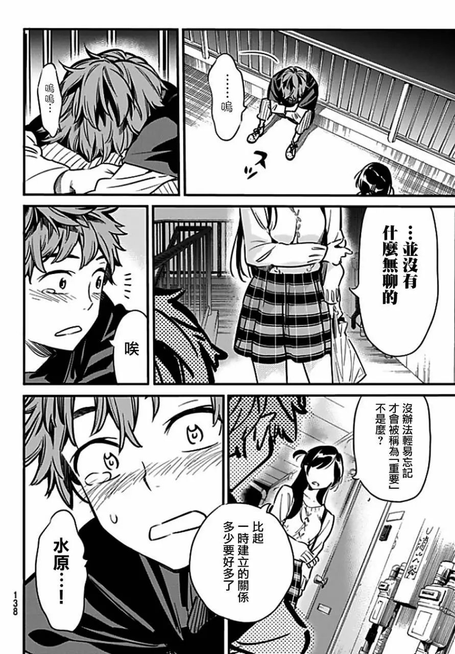 第06回