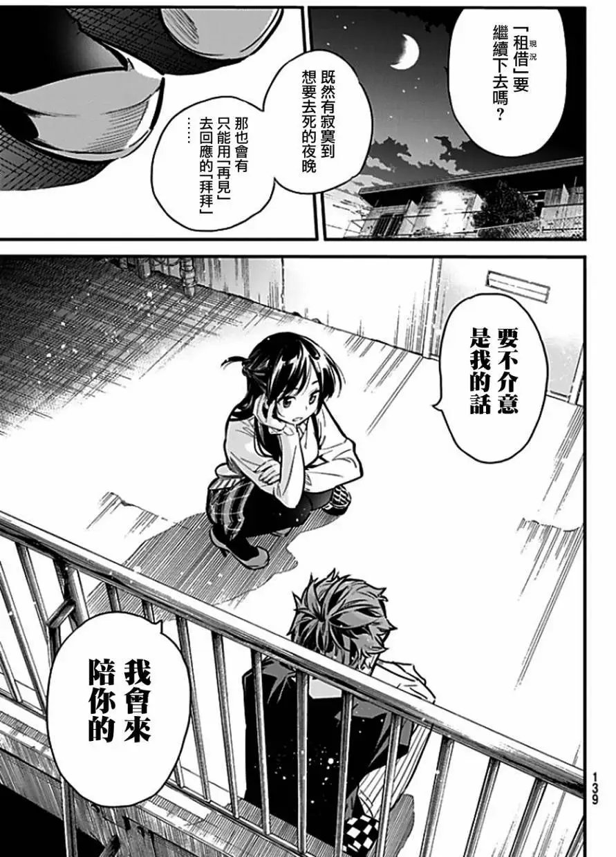 第06回