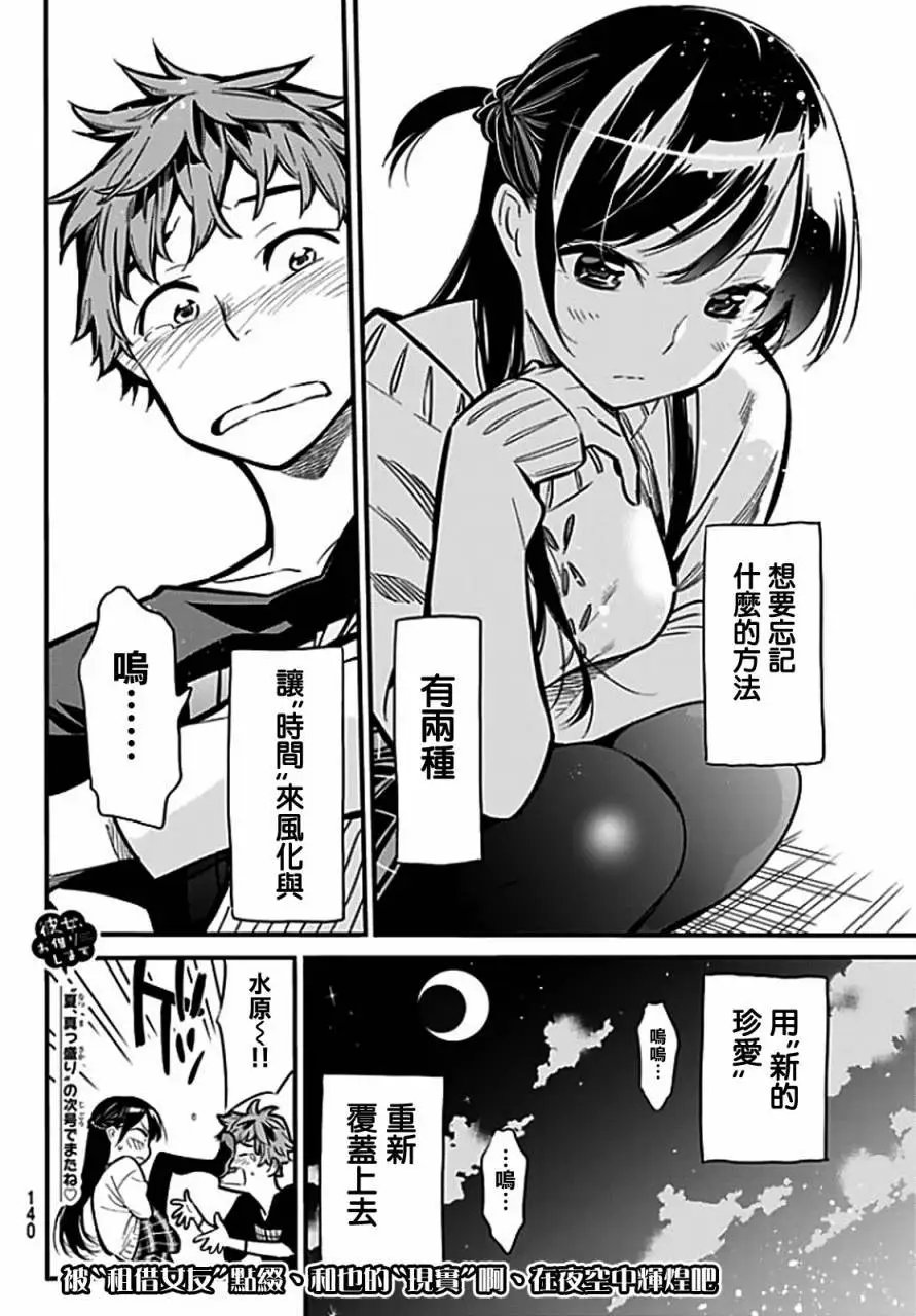 第06回