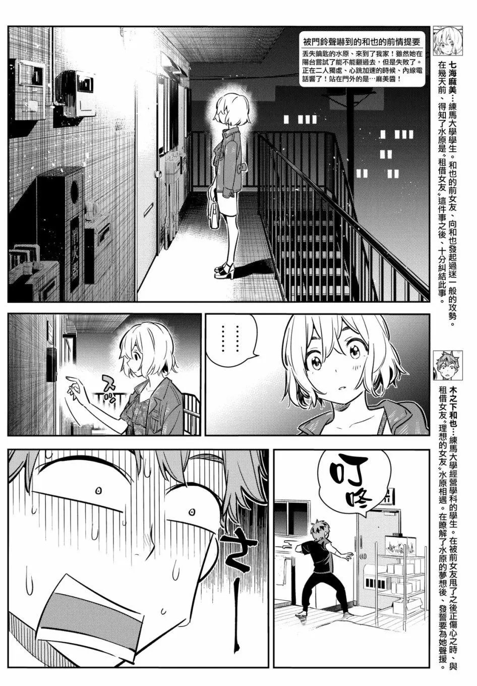 第60回