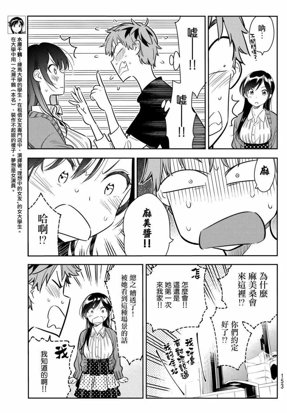 第60回