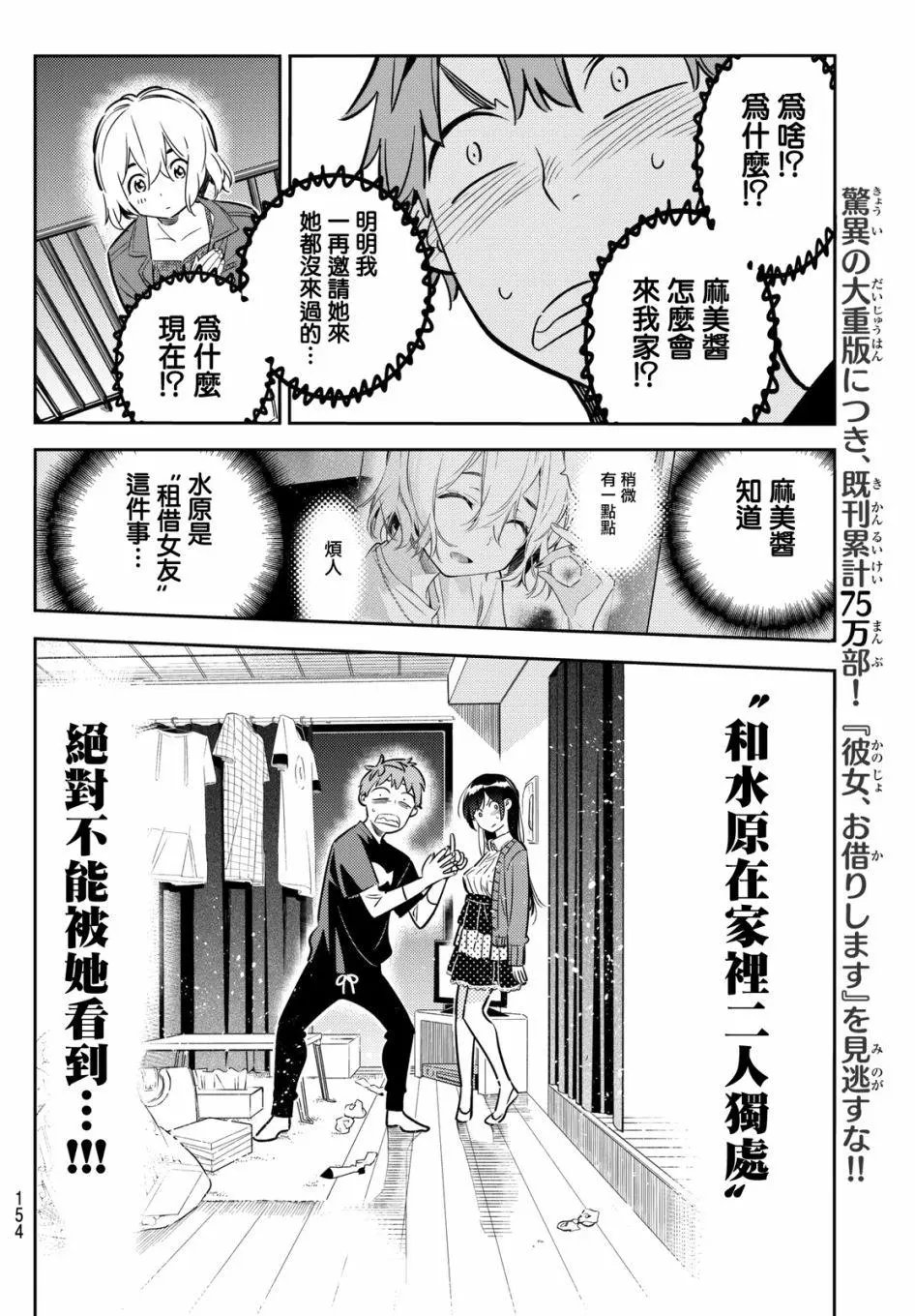 第60回