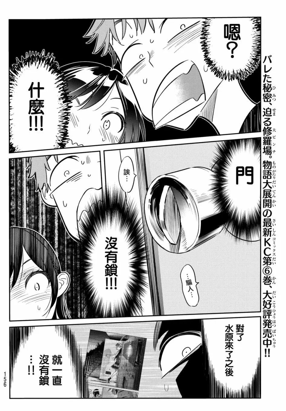 第60回