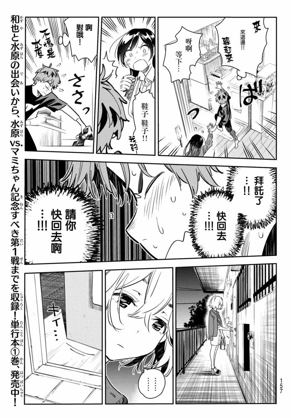 第60回