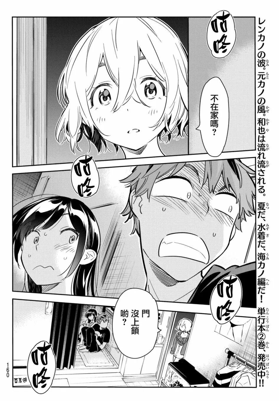第60回