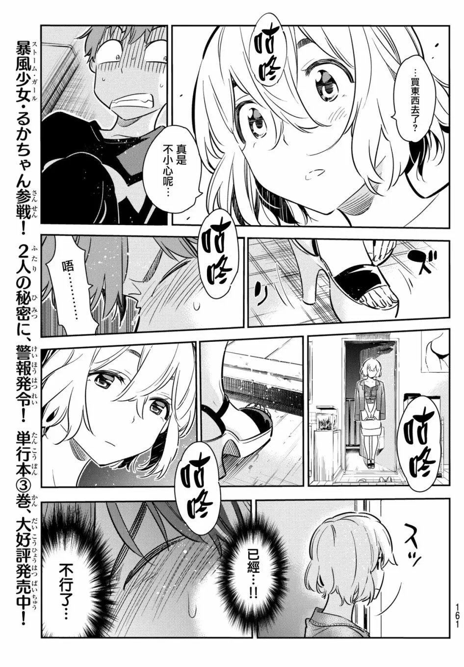 第60回
