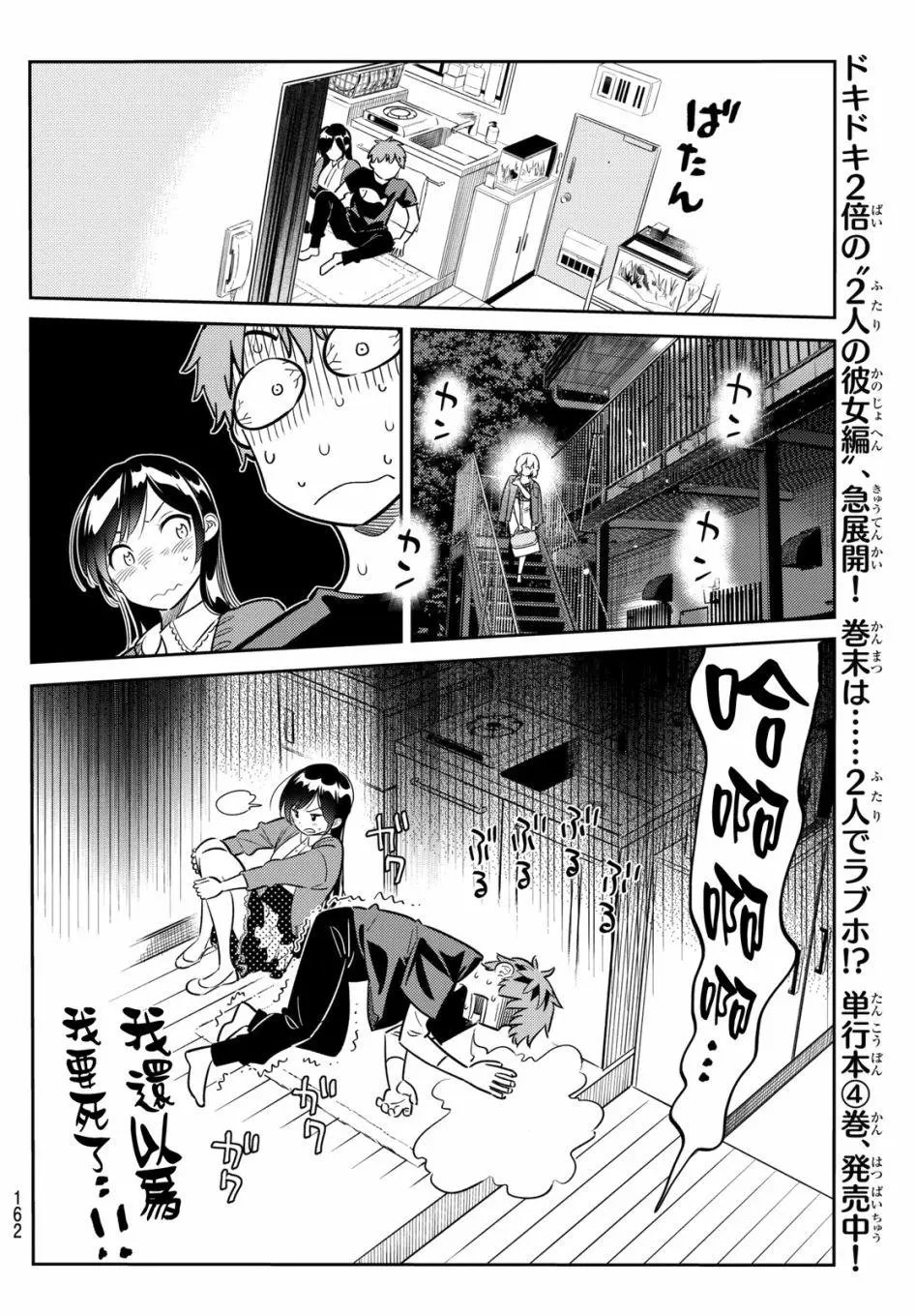 第60回