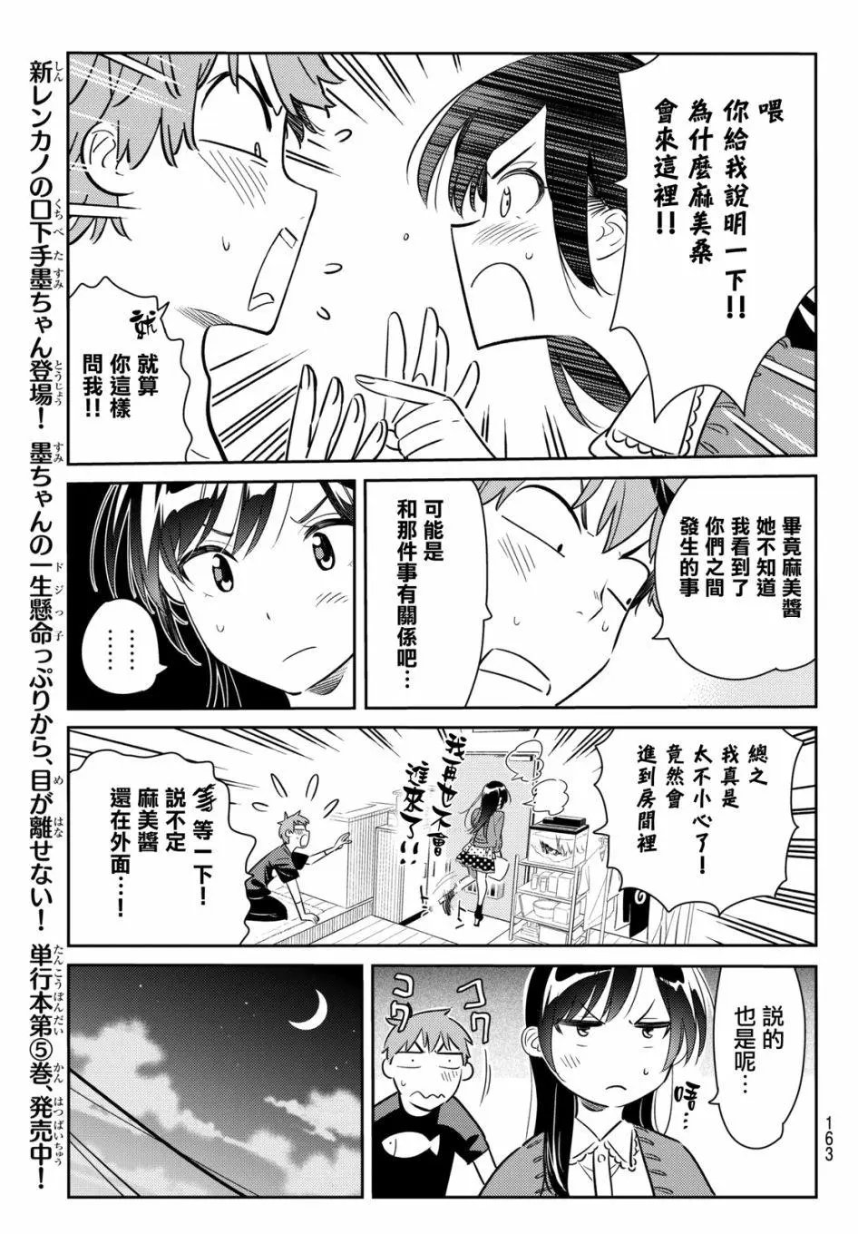 第60回