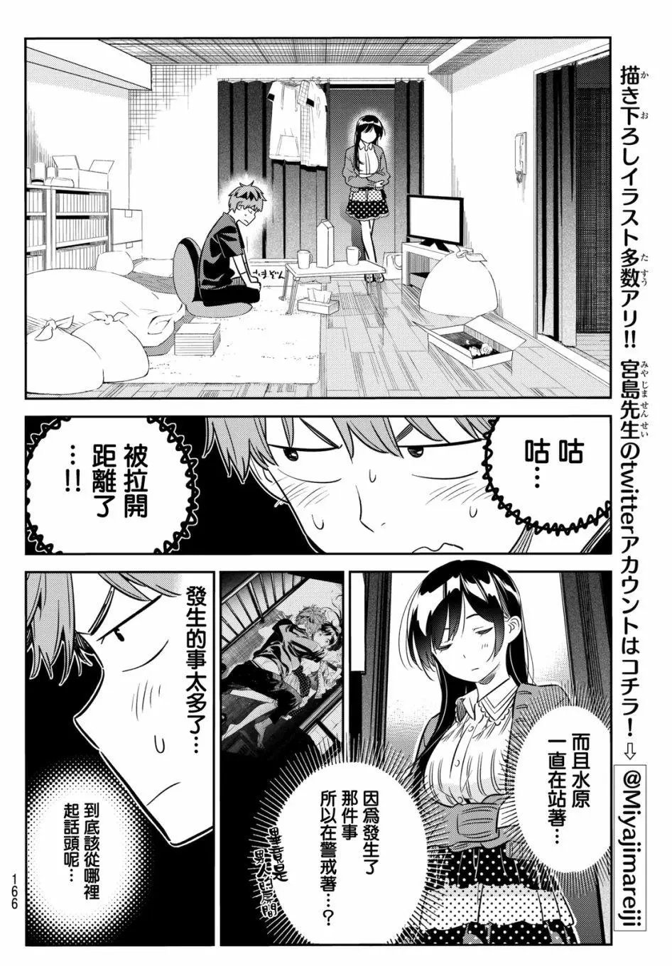 第60回