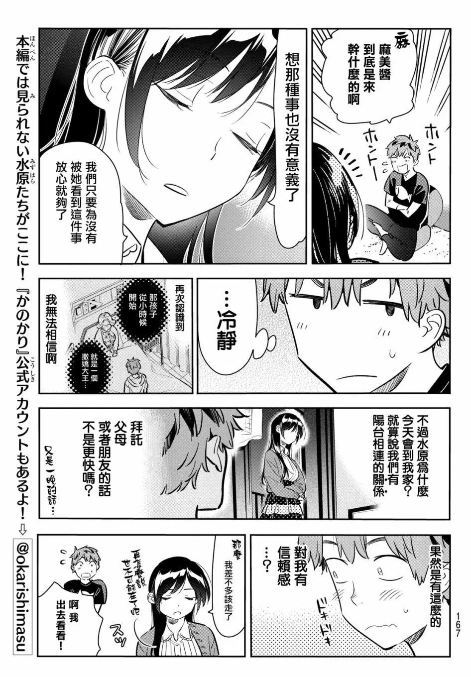 第60回