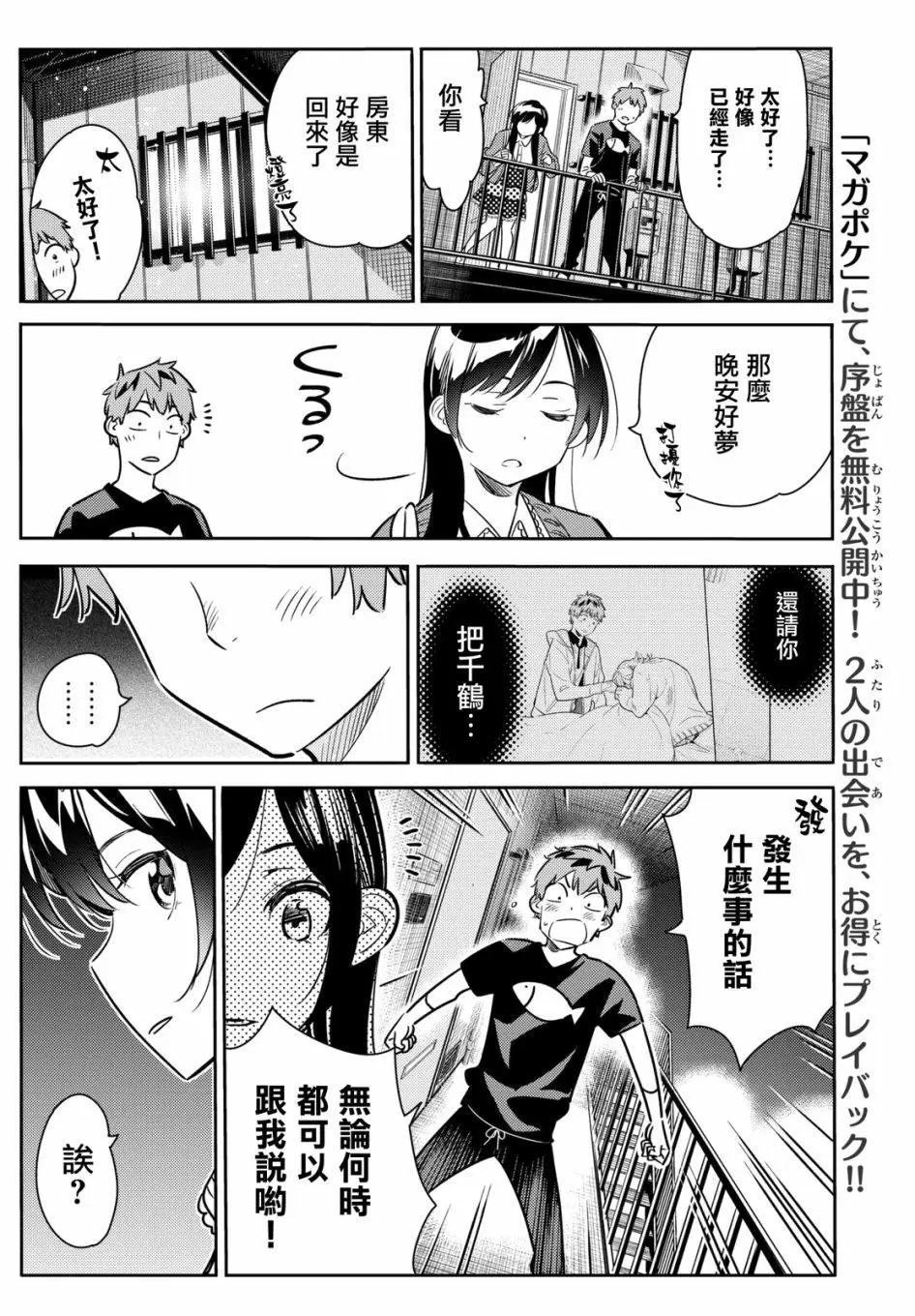 第60回