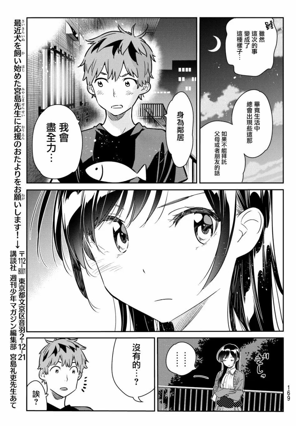 第60回