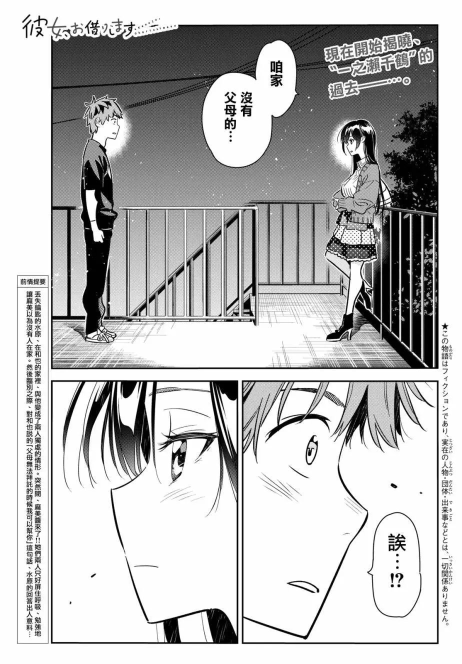 第61回