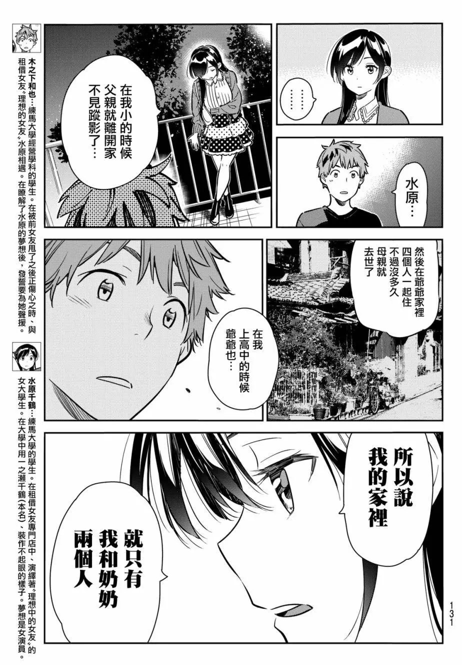 第61回
