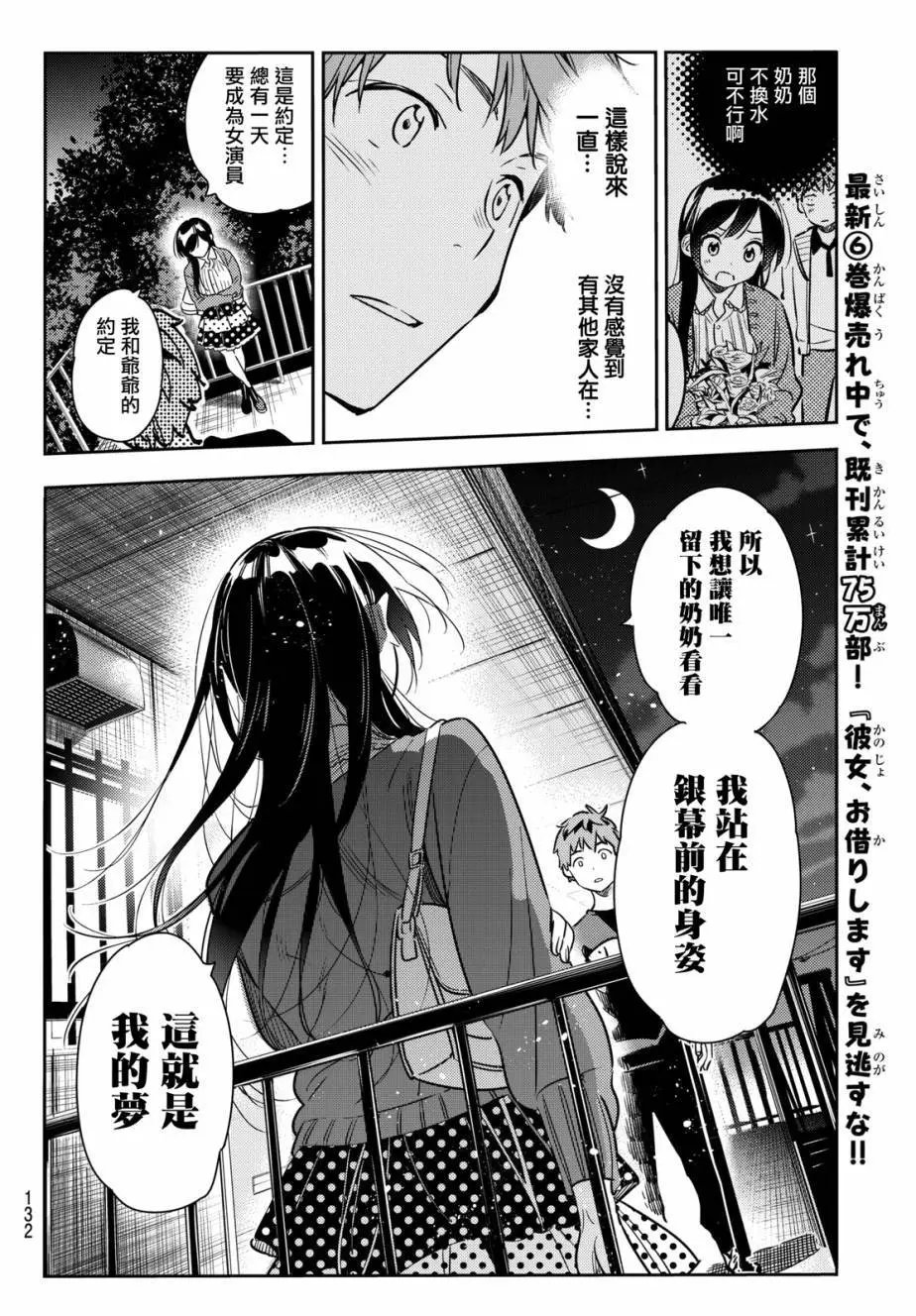 第61回