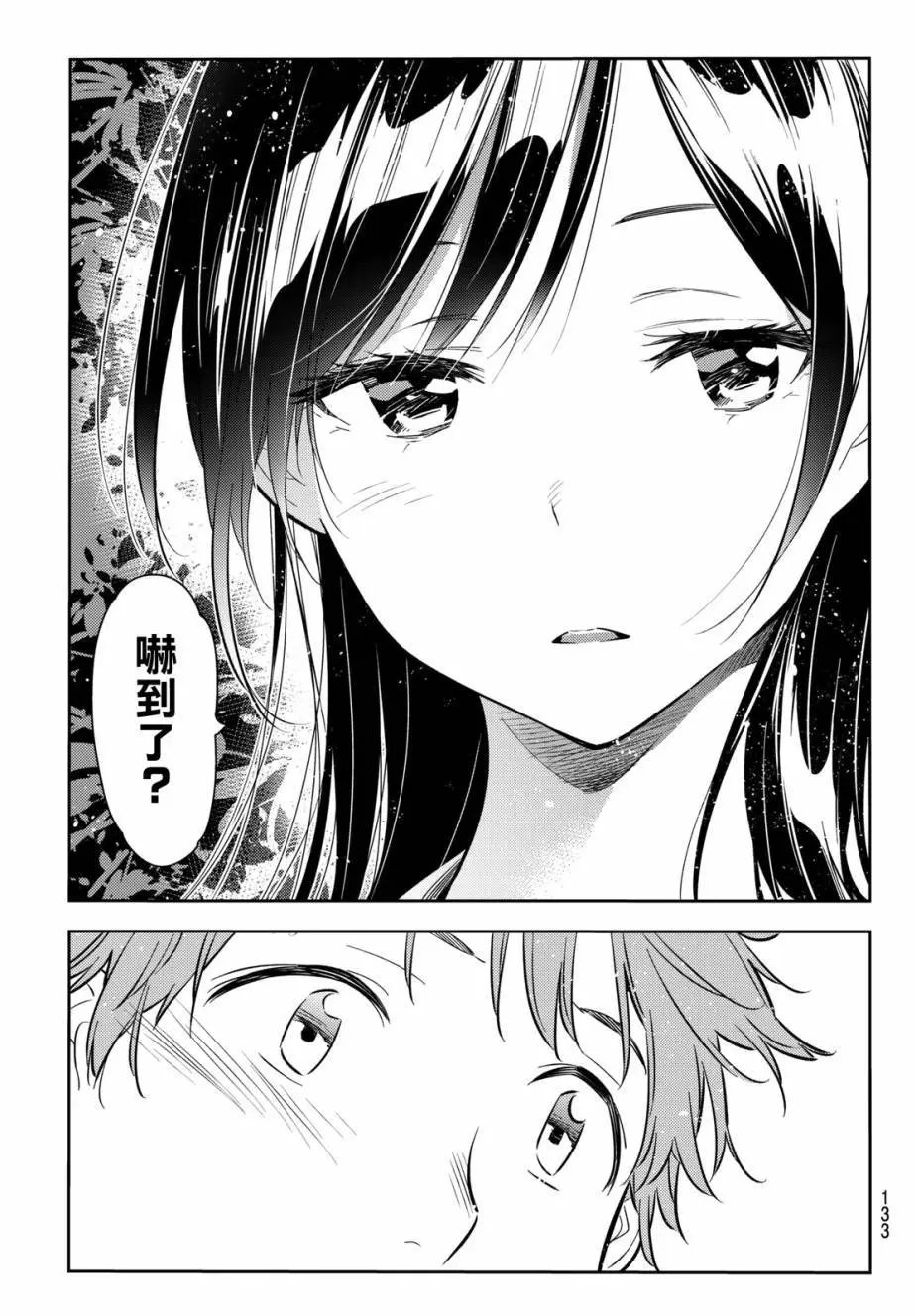 第61回