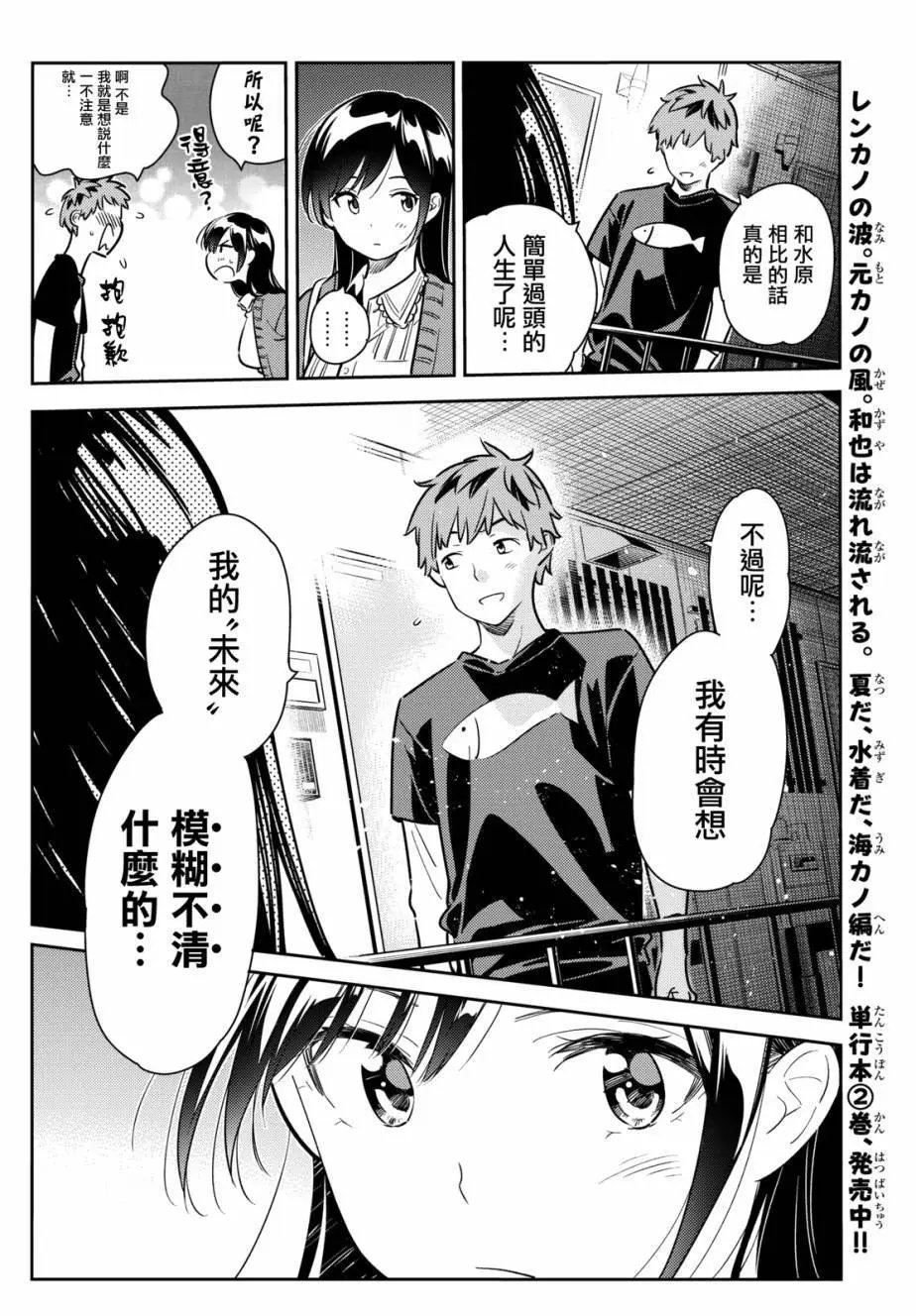 第61回