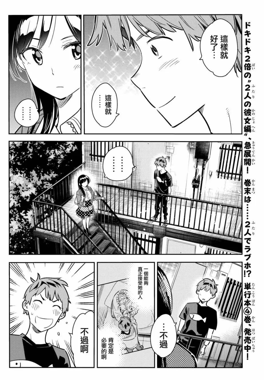第61回
