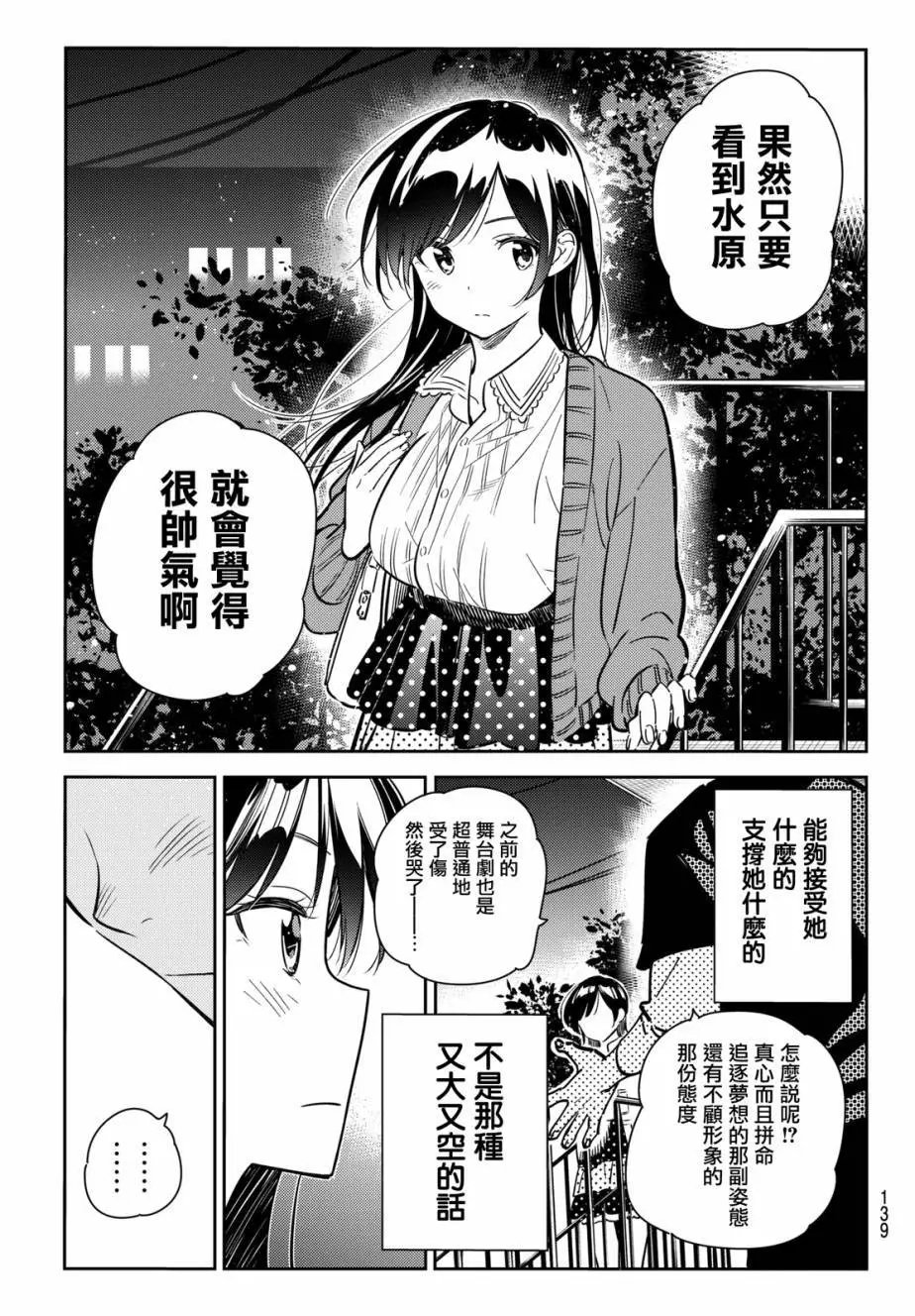 第61回