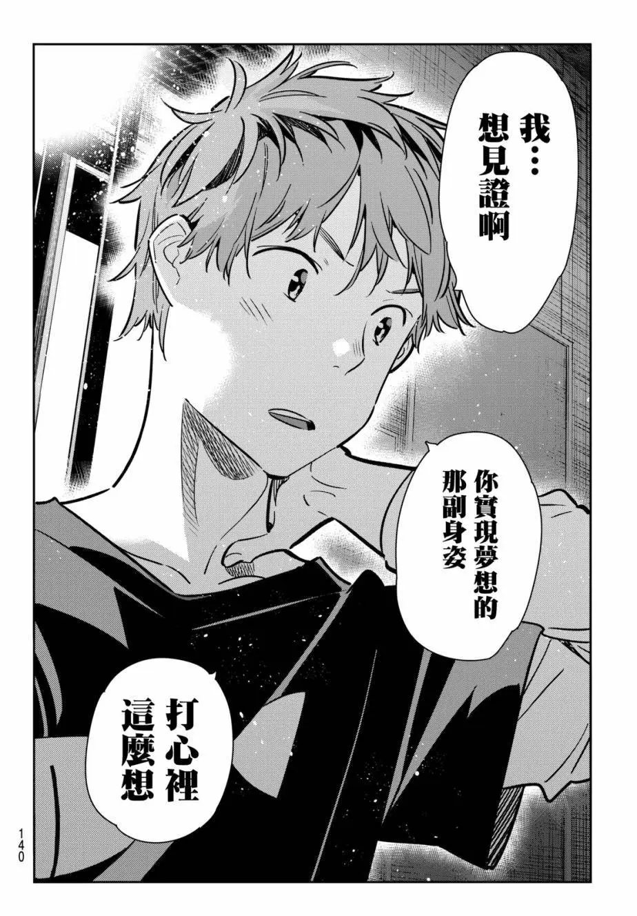 第61回