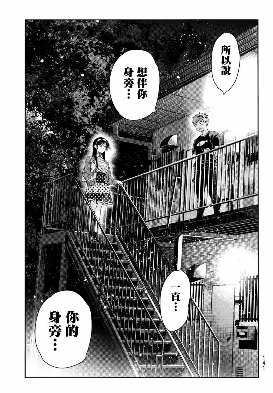 第61回