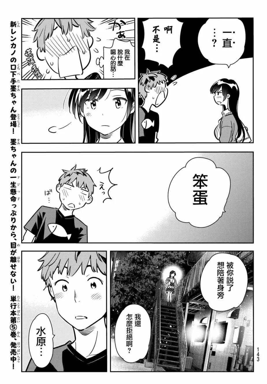 第61回