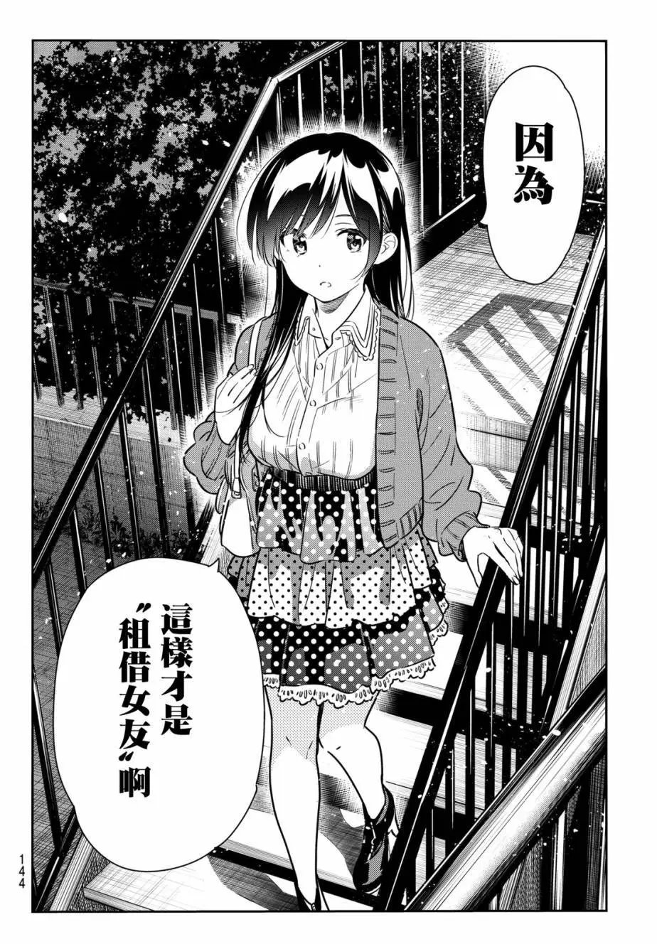 第61回