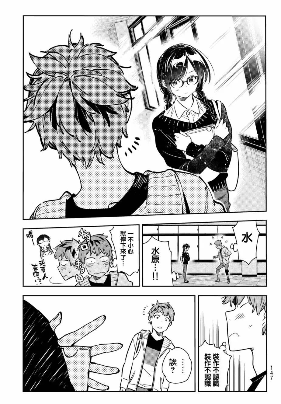 第61回