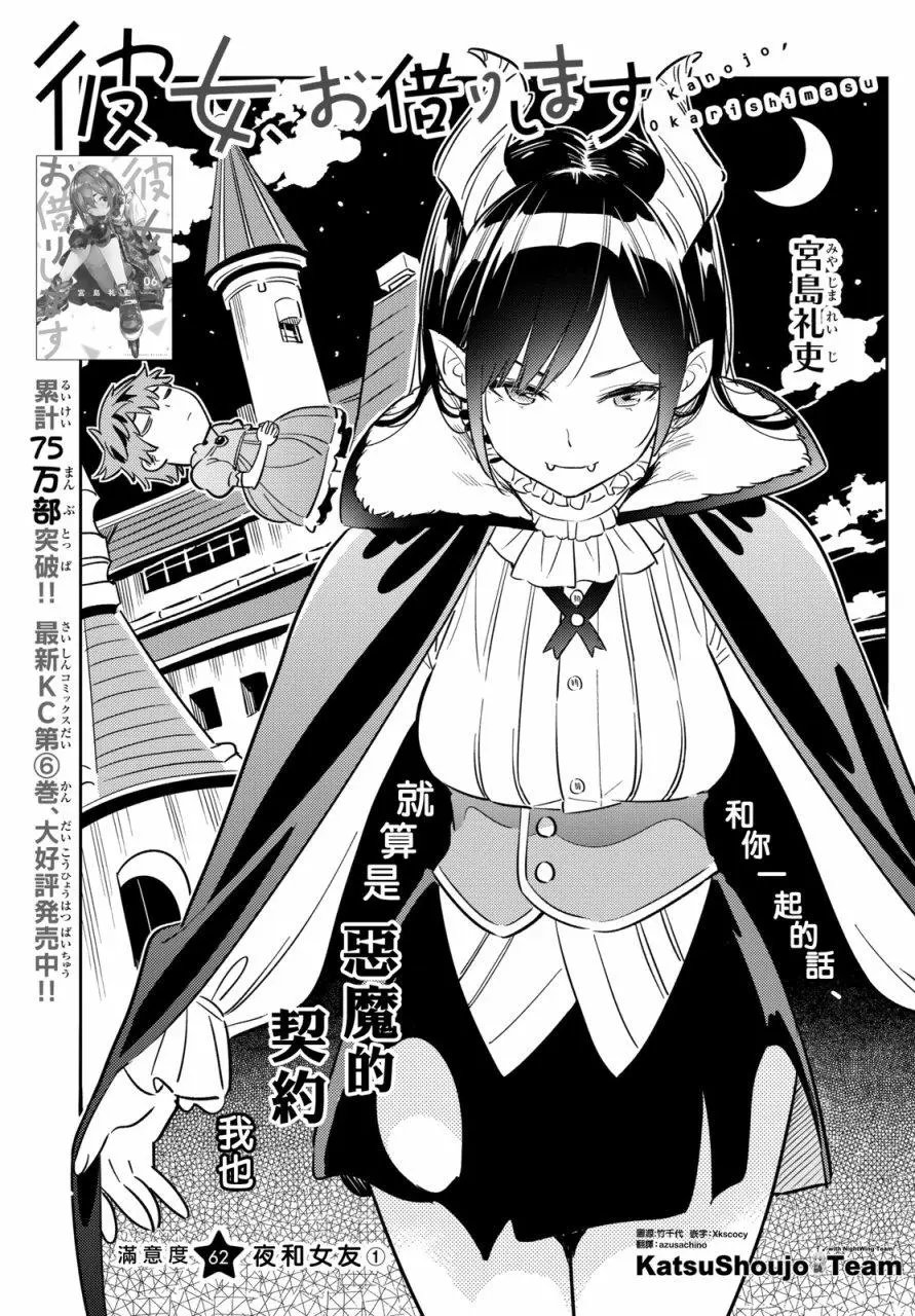 第62回