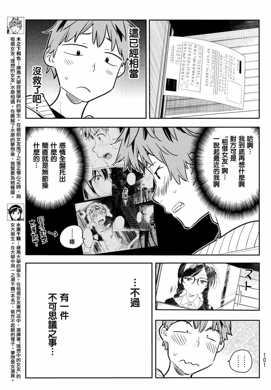 第62回