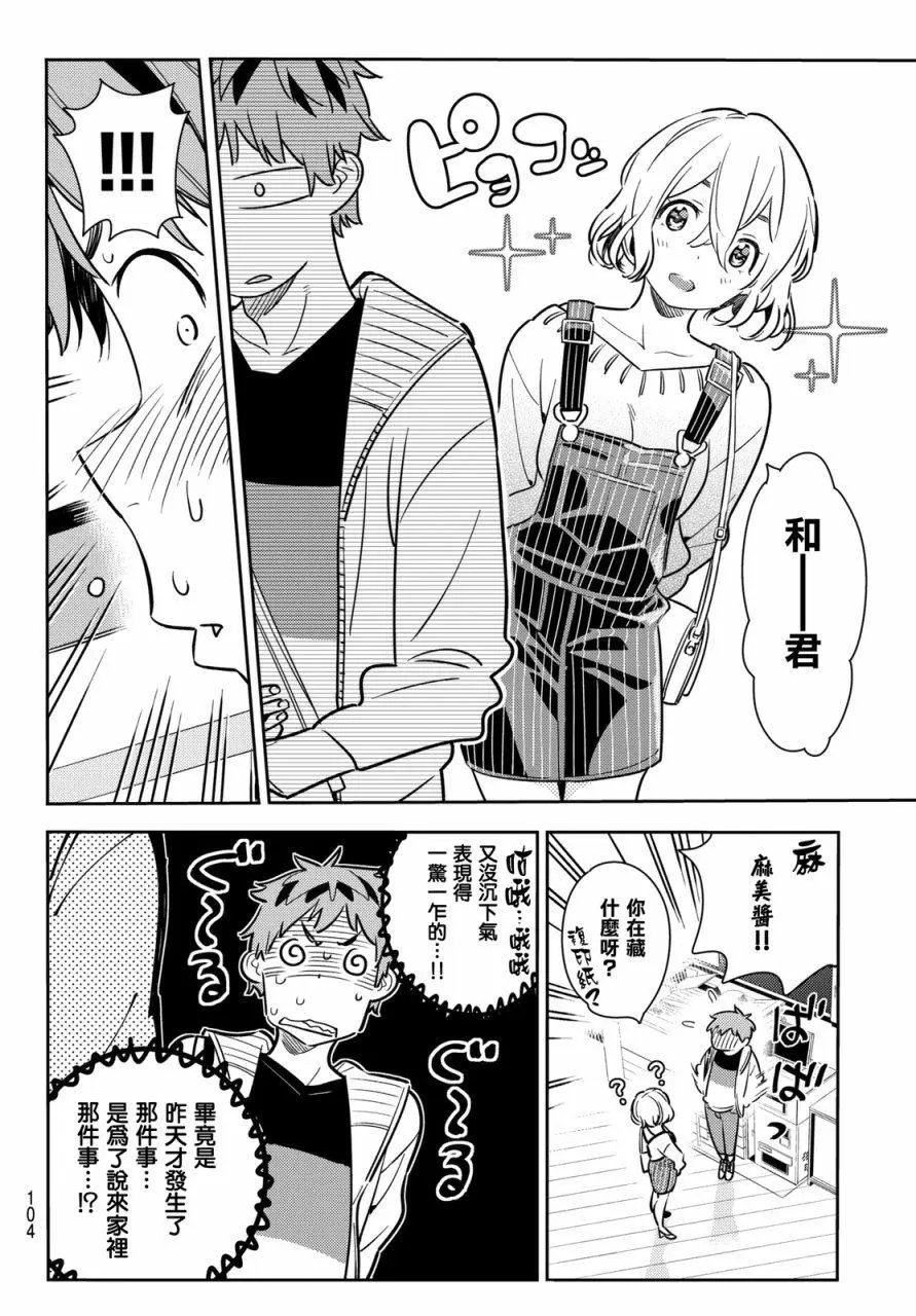 第62回
