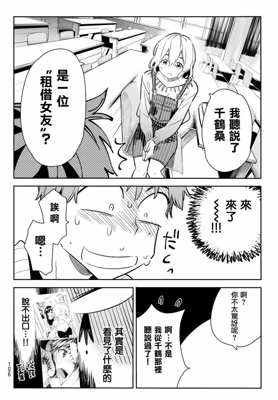 第62回