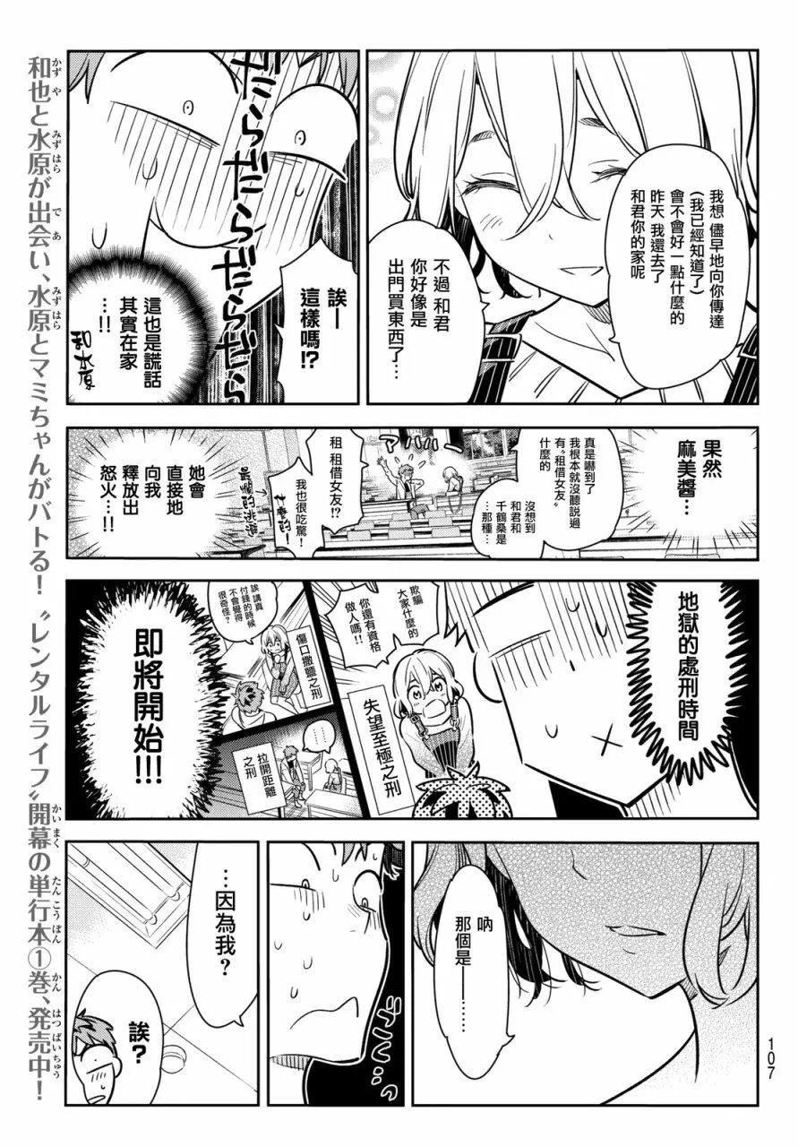 第62回