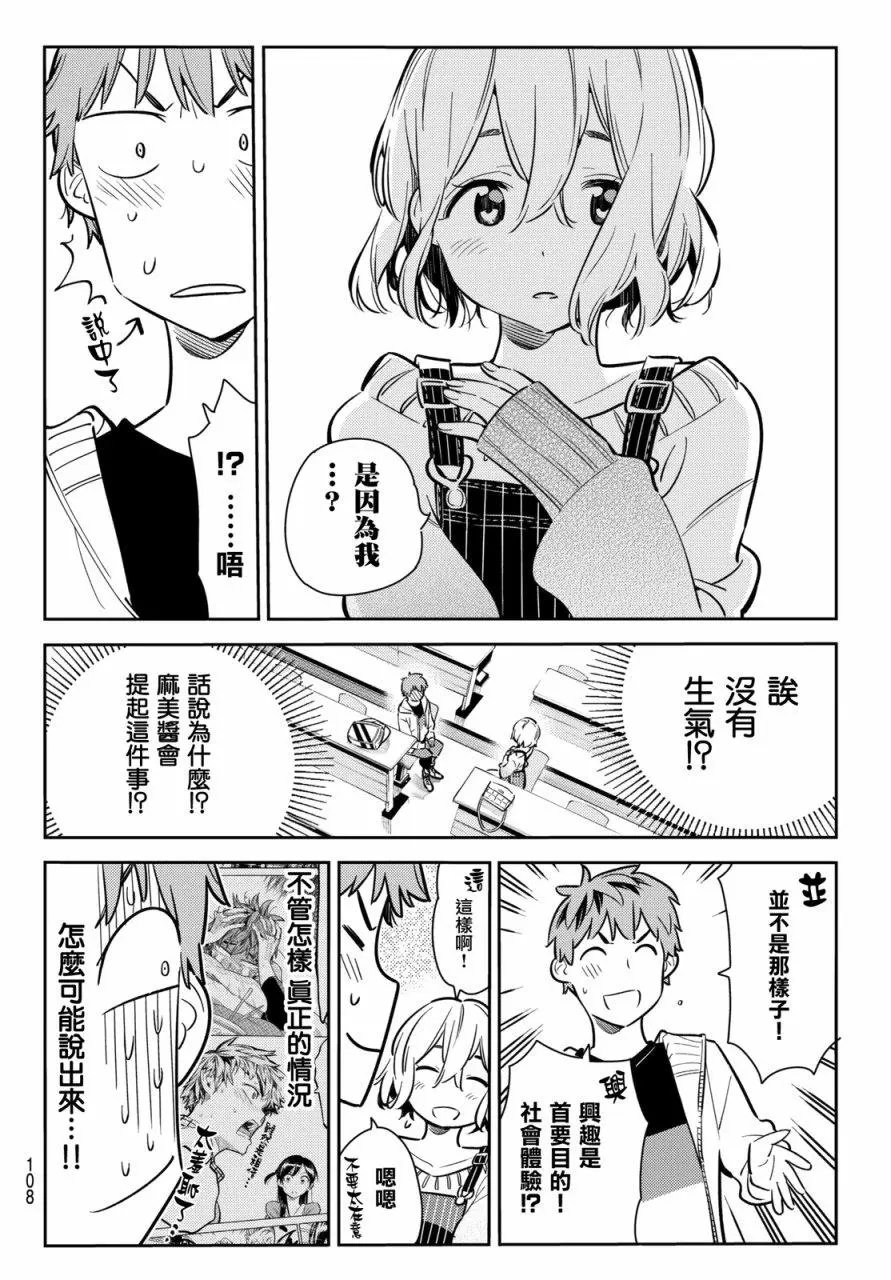 第62回