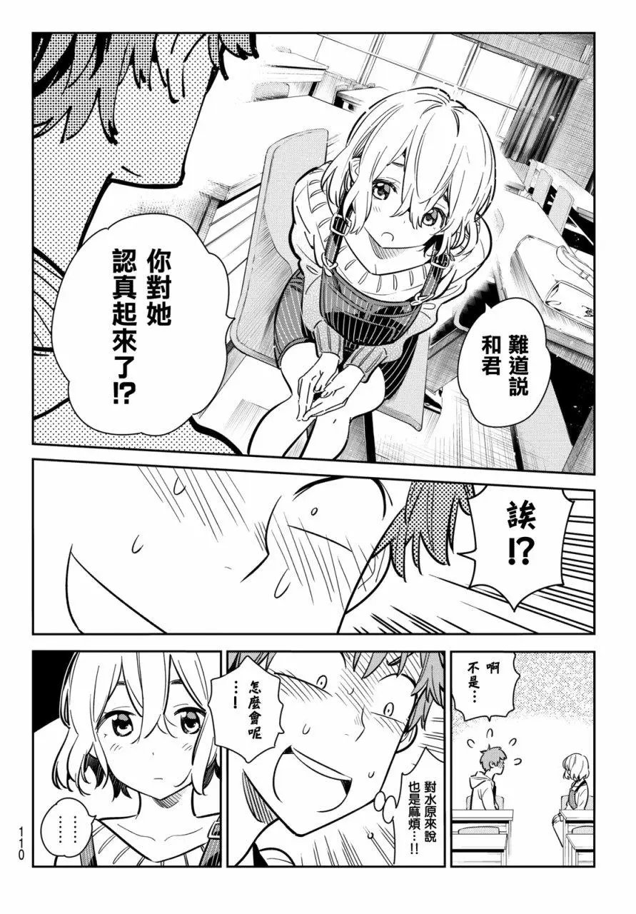第62回