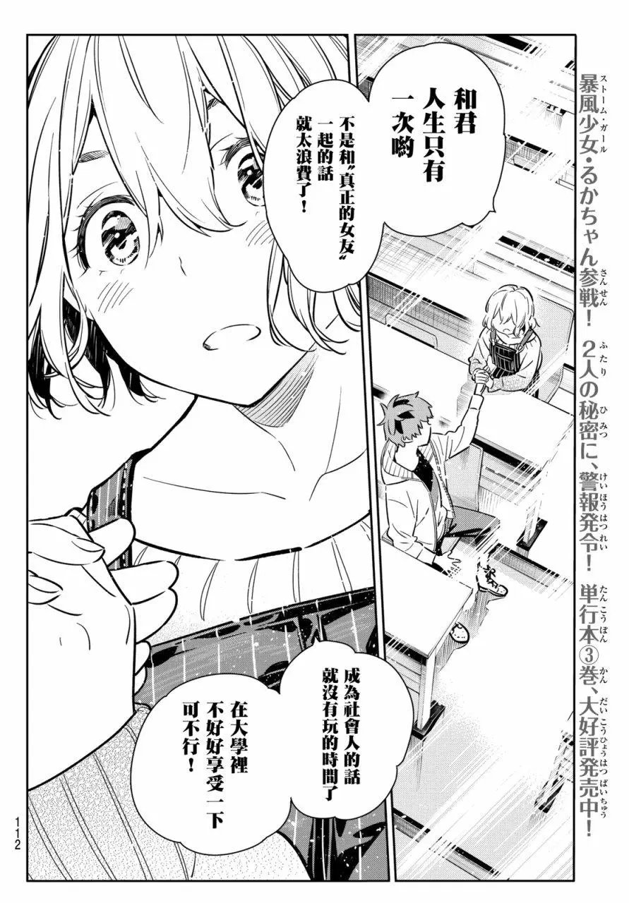 第62回