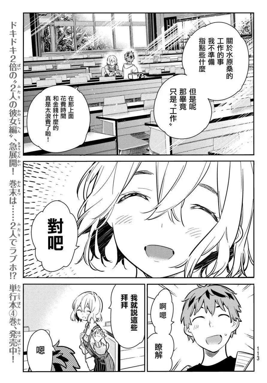 第62回