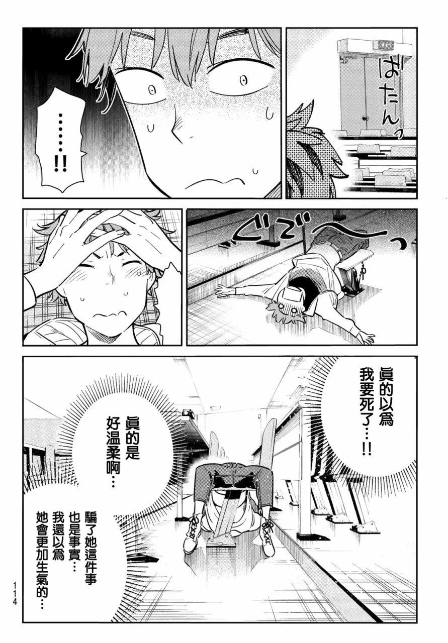 第62回