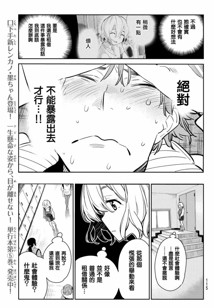 第62回