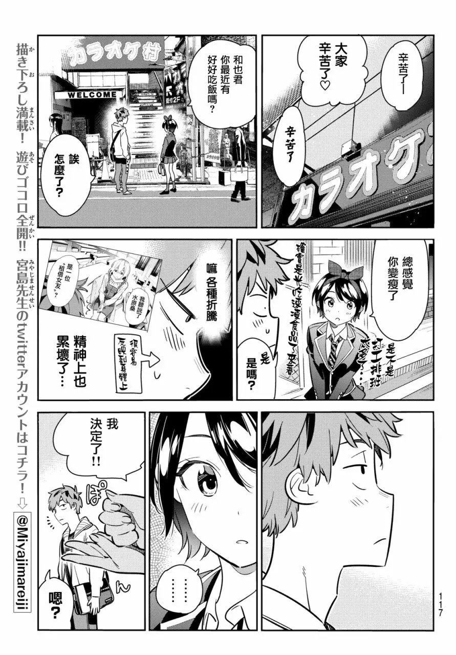 第62回