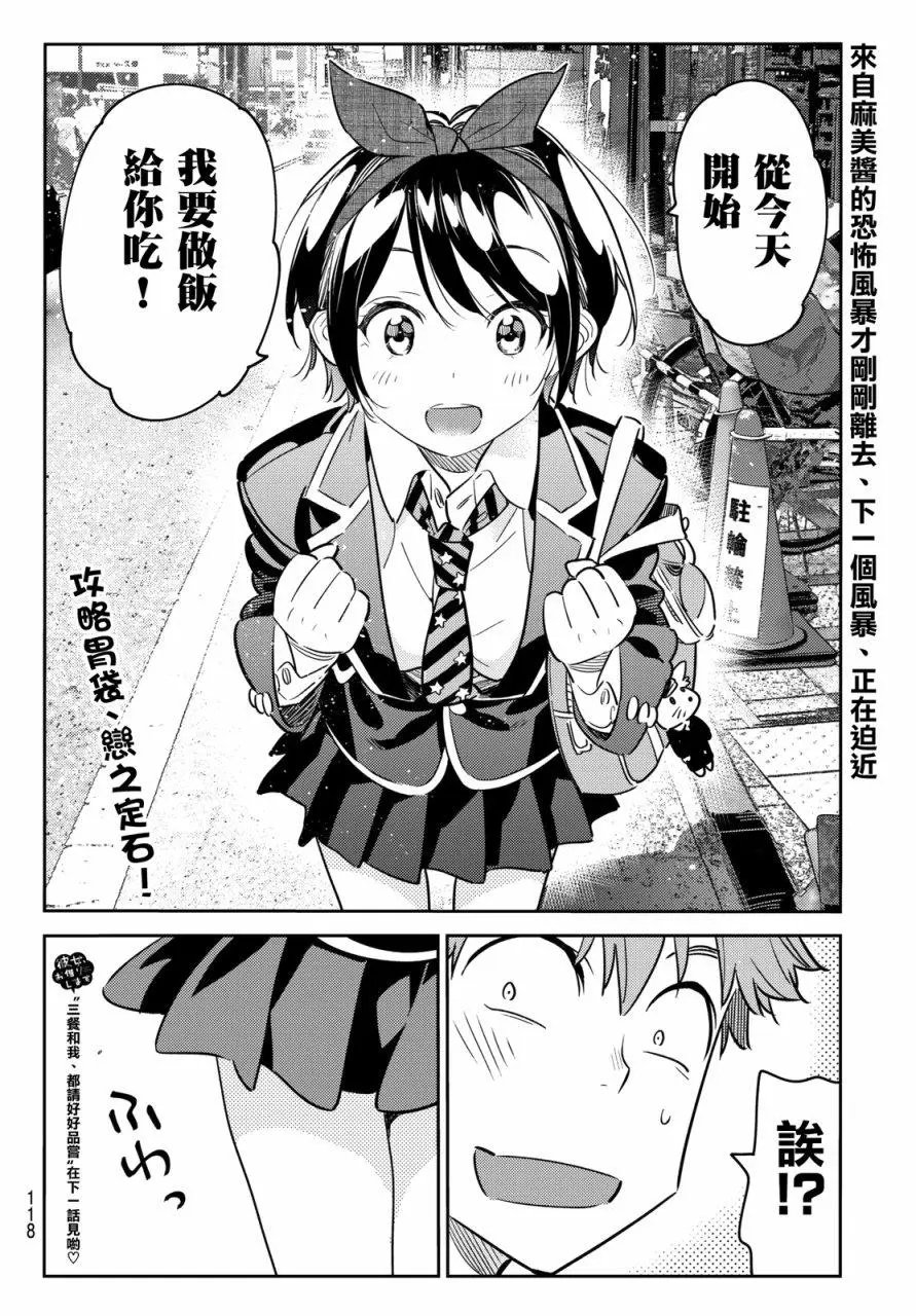 第62回
