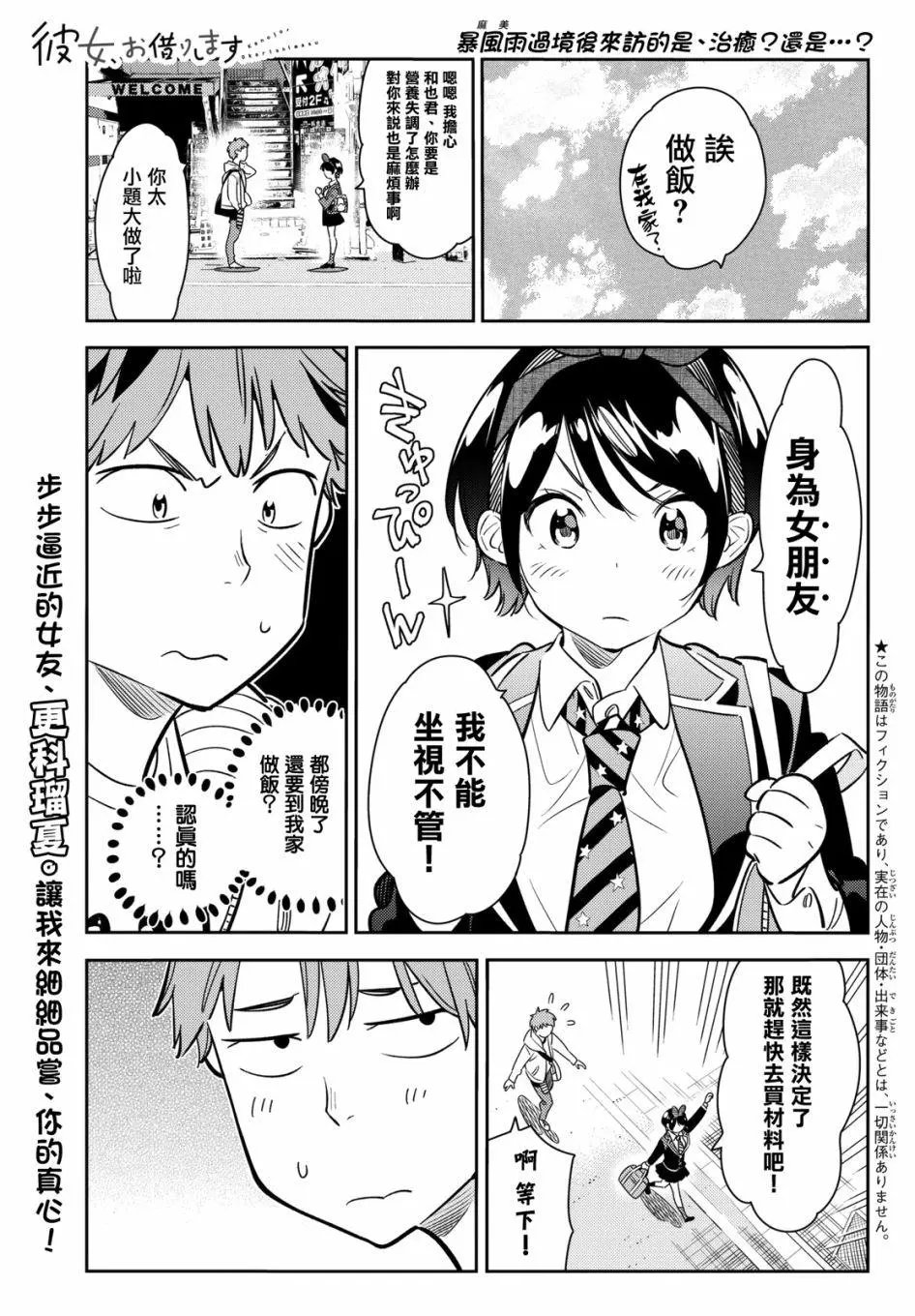 第63回