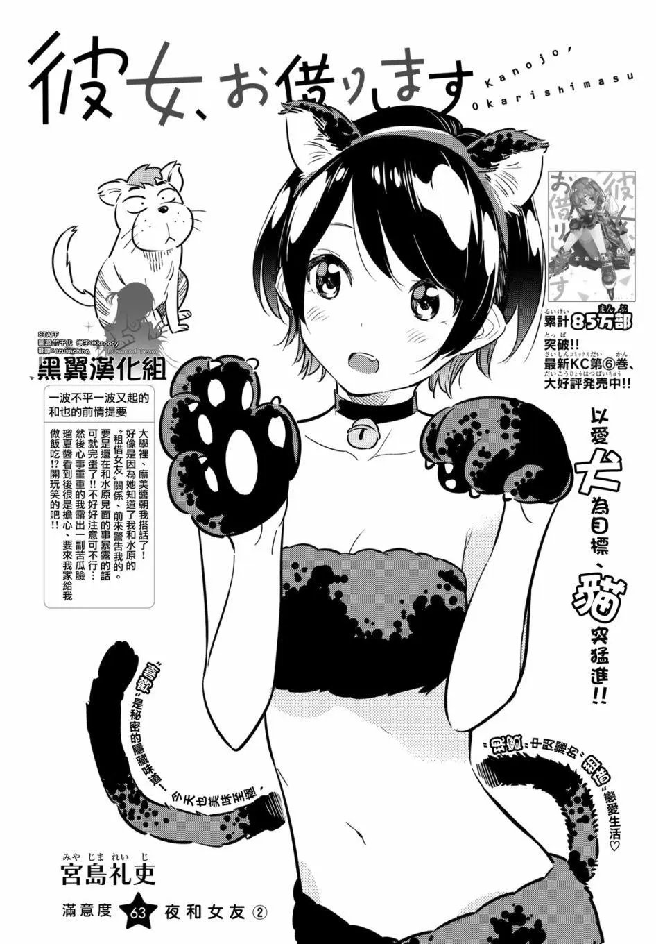 第63回