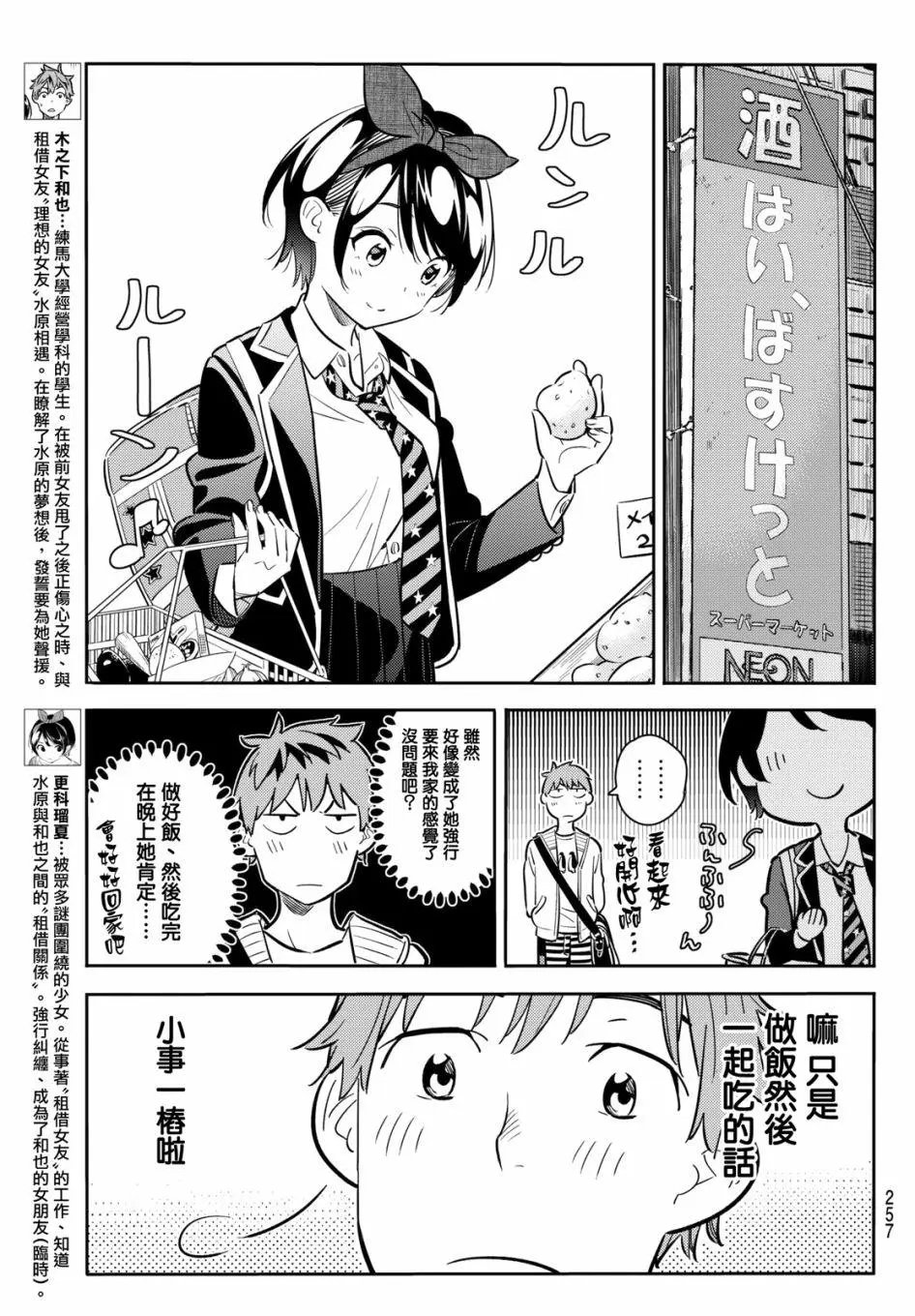 第63回