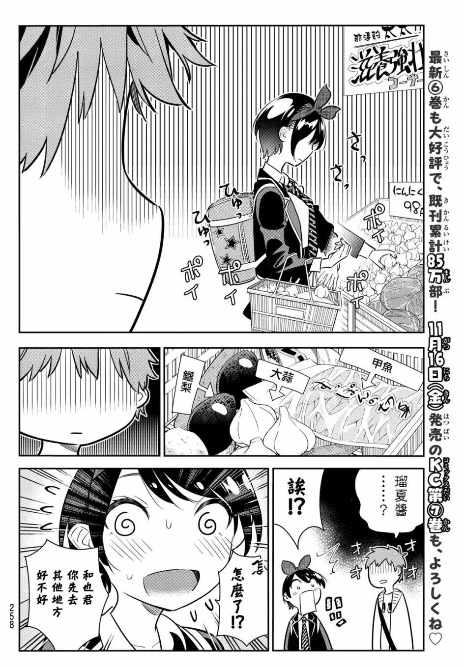 第63回